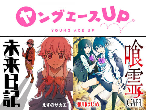高嶺の蘭さん 1-10巻 全巻 カンナとでっち 全22巻セット 講談社 -