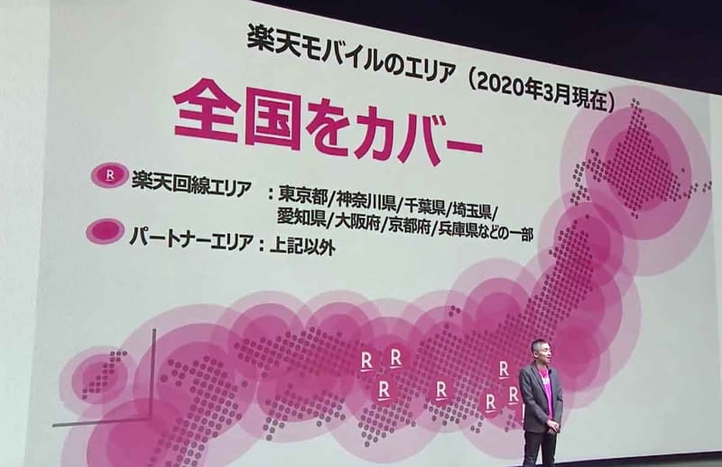 現状「R」で示された自社ネットワークは都市部に限られ、それ以外はKDDIからのローミング。この状況をいかに早期解決するかがポイントだ