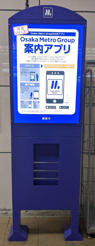 ARナビボードイメージ