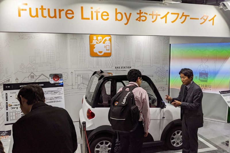 DOCOMO Open House 2020における「Future Life by おサイフケータイ」のブース。実質的にはソニーブースと同等