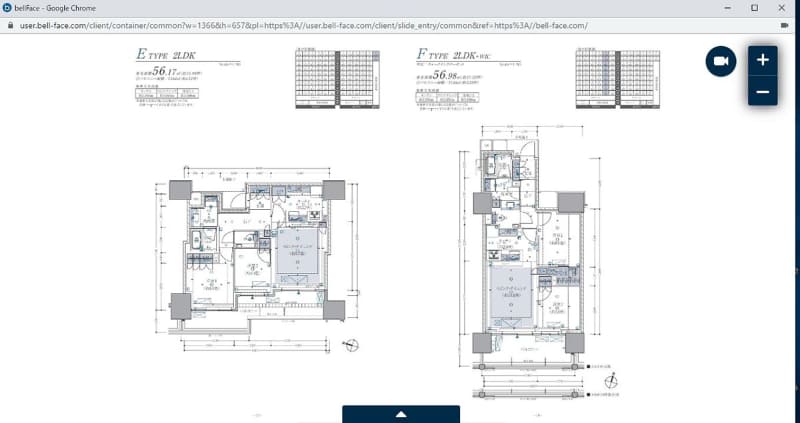 VRモデルルームを体感しながら資料を共有