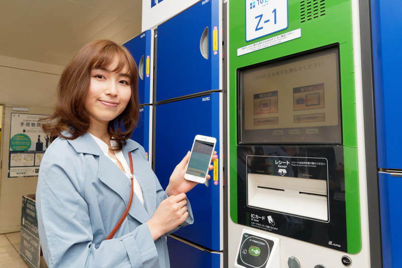 事前予約で利用できるロッカーサービス「To Locca」が開始