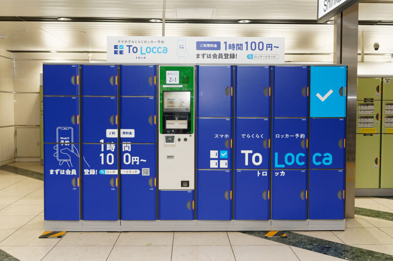 東京駅改札内、地下1階グランスタ、南側ロッカーエリア内に設置された「To Locca」