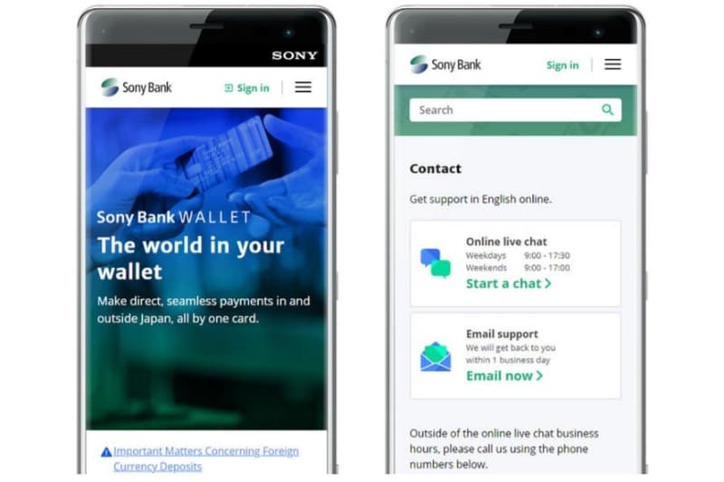 サービスサイト