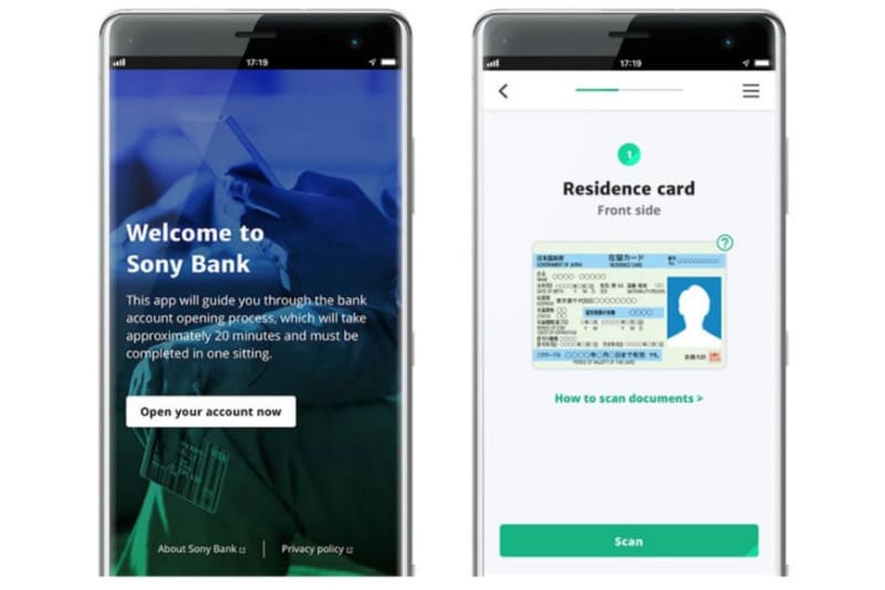 専用口座開設アプリ
