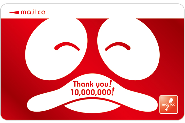 1,000万人突破記念majica