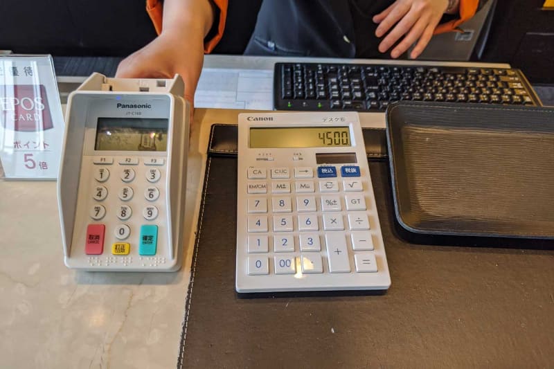 朝8時から夜7時までの11時間の利用で4,500円。コワーキングの会議室を2時間押さえると2,000～3,000円程度することを考えればかなりお得だ