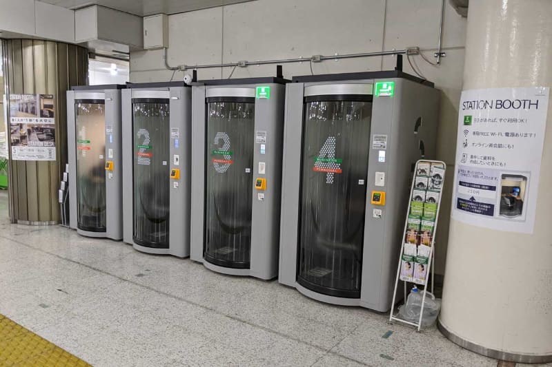 筆者がオンライン会議に利用しているStation Work。都内に何カ所かあるが、定期券がある関係で東京駅の横須賀線地下ホームのブースタイプのものをよく利用している