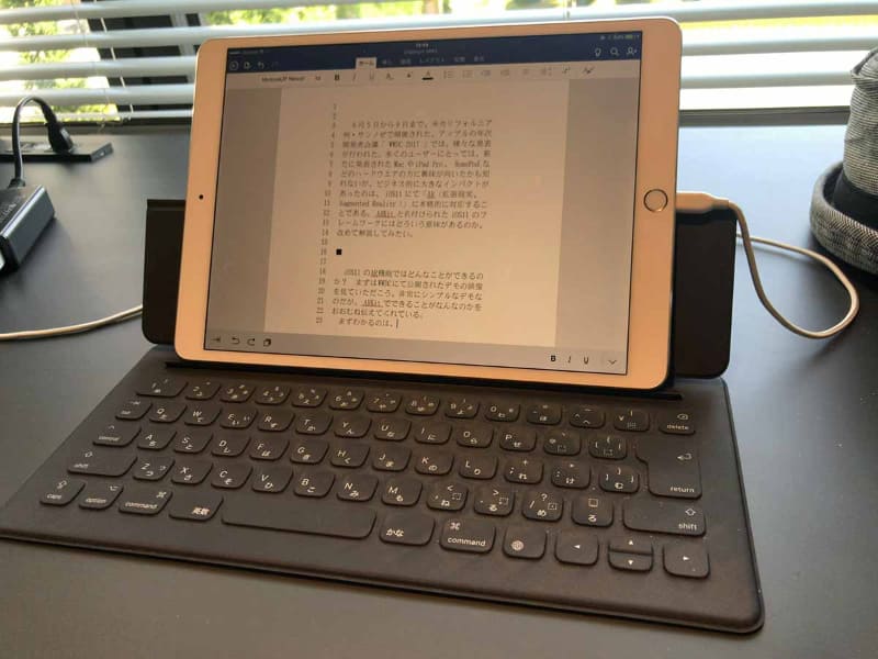 これが「12.9インチのSmart Keyboardを10.5インチにつける」裏技。当時は私を含め周囲のライター陣何人かが、同じように使っていた記憶が