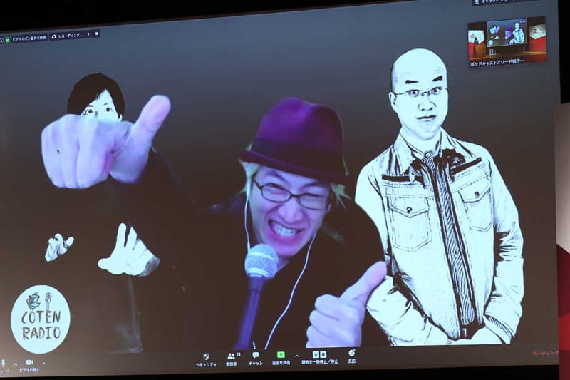 受賞した「コテンラジオ」の樋口さん