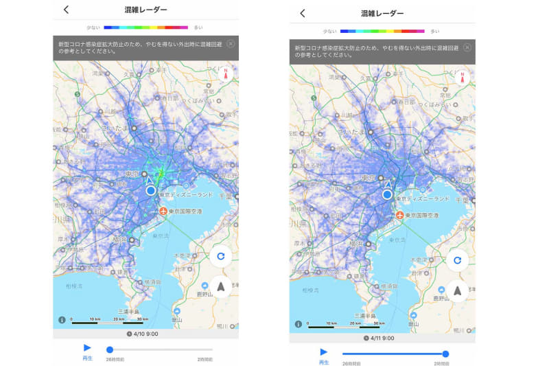 「混雑レーダー」で、東京の金曜日10日(左)と土曜日11日(右)の人出を確認。まだまだ仕事のために通勤している人が多いのがわかる