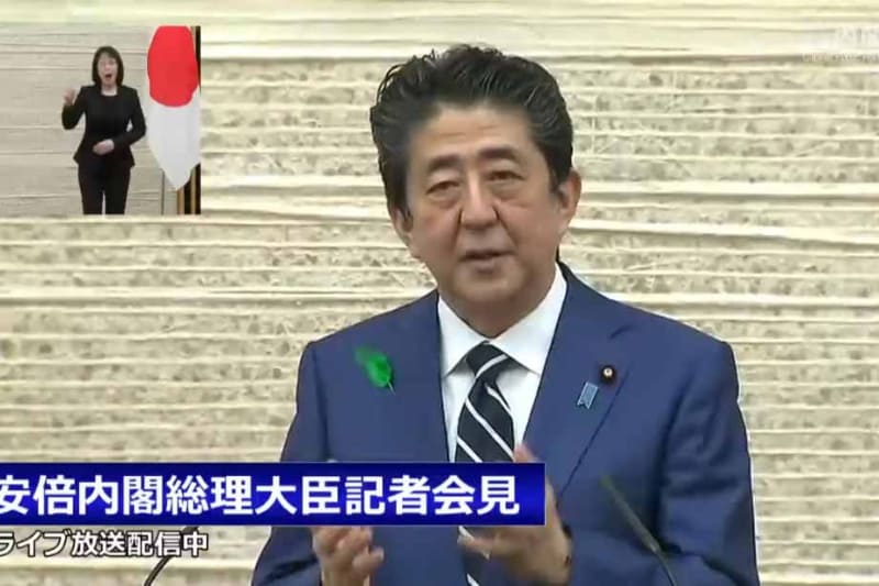 安倍首相(首相官邸YouTubeから)