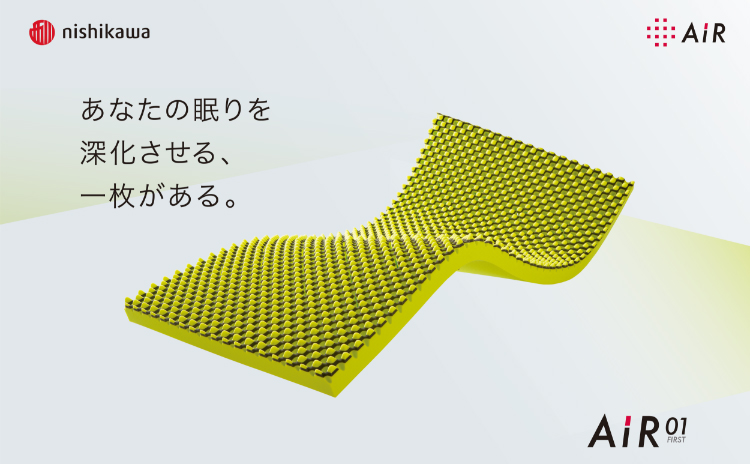 ［エアー］マットレス