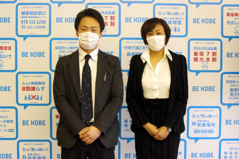 神戸市 企画調整局つなぐラボ特命係 長井氏(左)、出前館 中村社長(右)