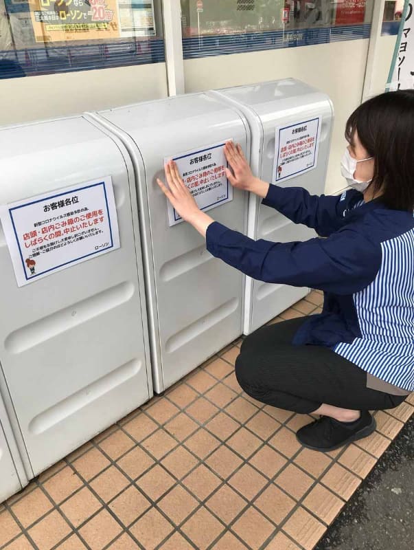 ローソン大井店