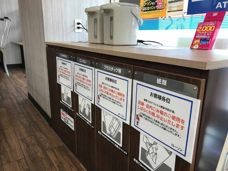 ローソン豊島西池袋五丁目店