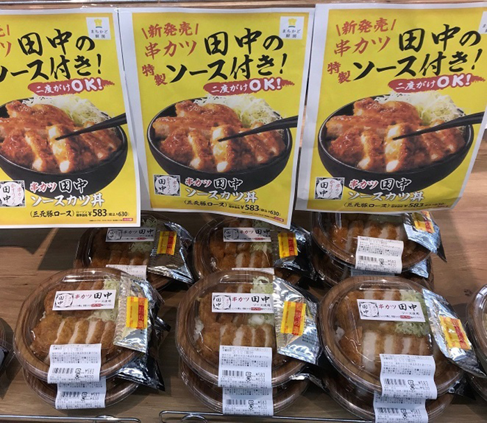 都内ローソン店舗の売場画像