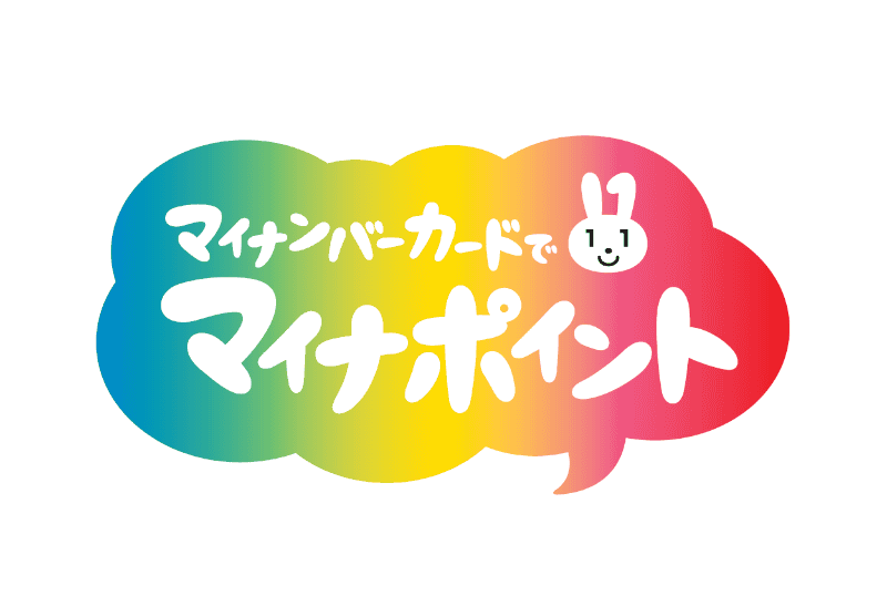 「マイナポイント」のロゴ