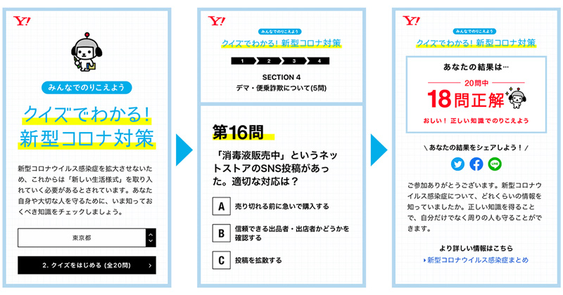 サービスイメージ