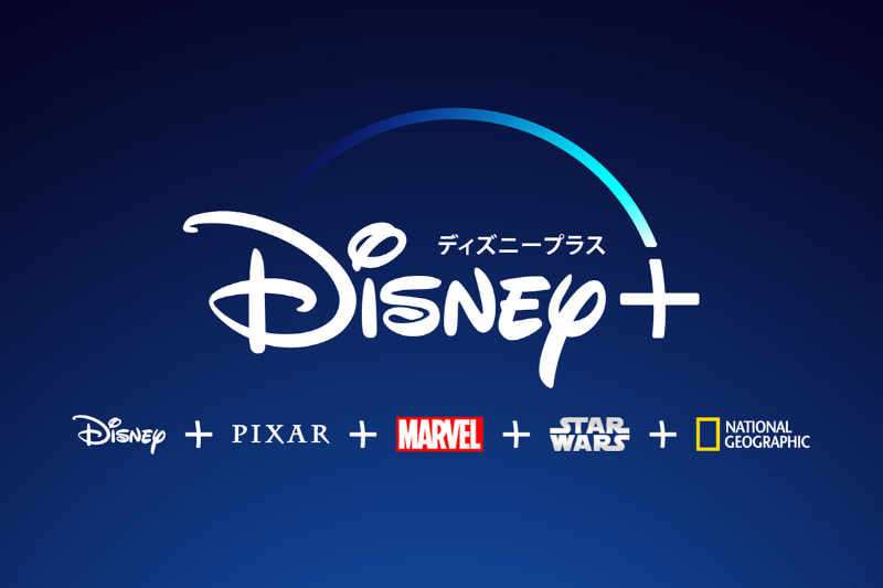  (C) 2020 Disney and its related entities