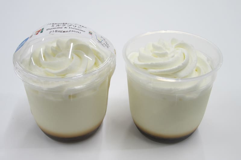 ジャージー牛乳のミルクプリン