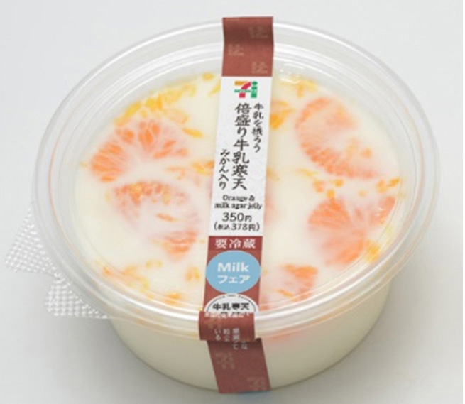 牛乳を摂ろう 倍盛り牛乳寒天(みかん入り)