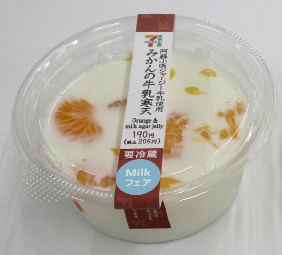 倍盛り牛乳寒天 阿蘇小国ジャージー牛乳使用