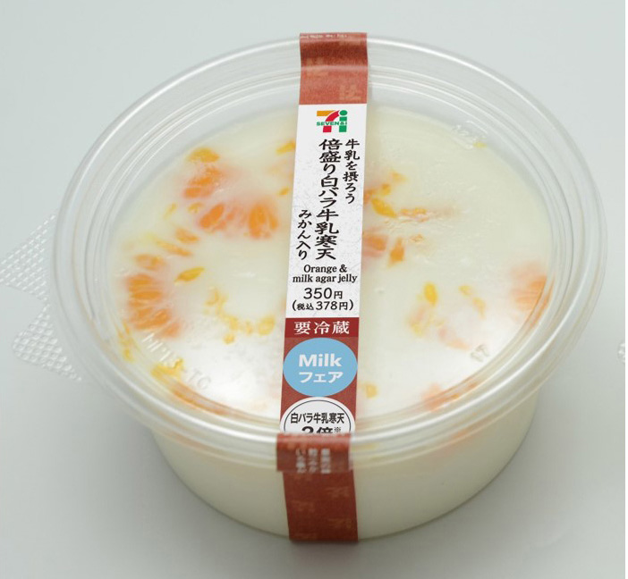 牛乳を摂ろう 倍盛り白バラ牛乳寒天(みかん入り)