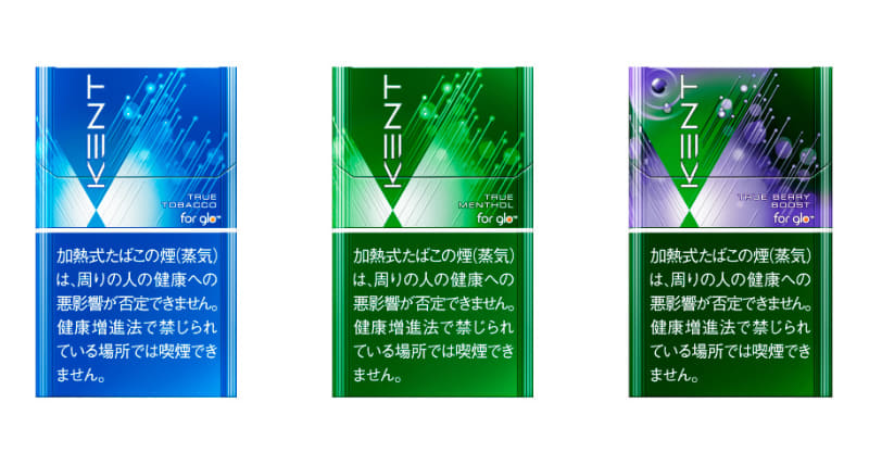 ケント・ネオスティック・トゥルー・シリーズ。左から「タバコ」、「メンソール」、「ベリー・ブースト」