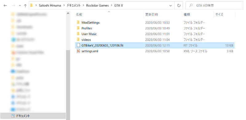 MODメニューで「End and save current activity」を選ぶとFITファイルが出力される