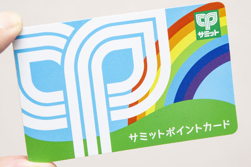 サミットカード