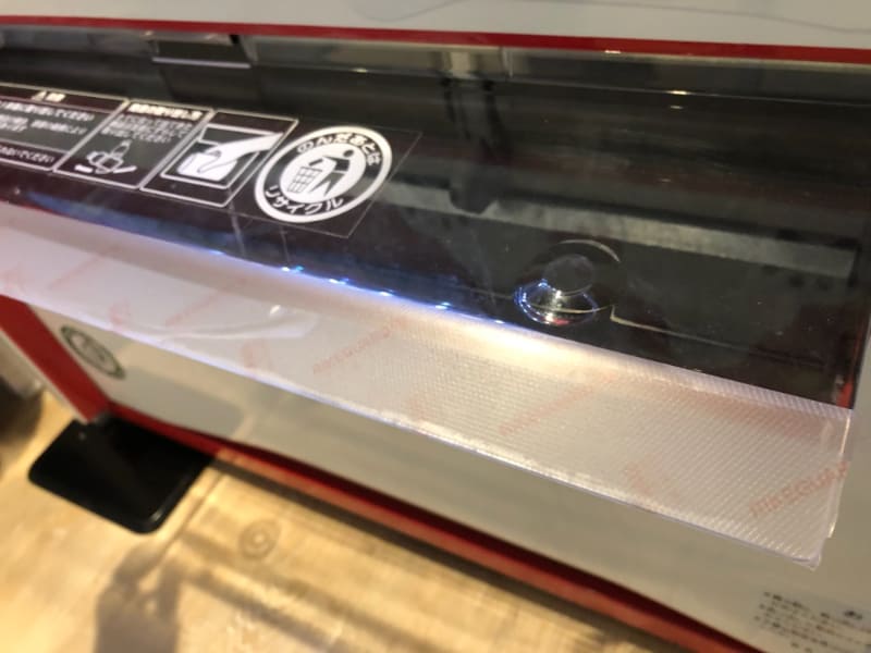 商品取り出し口 フィルム貼付イメージ