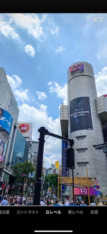 Photoshop Cameraの画質調整機能。画面ではわかりづらいが、ここで指を左右に動かすだけで、各調整項目の「効き具合」を変えられる