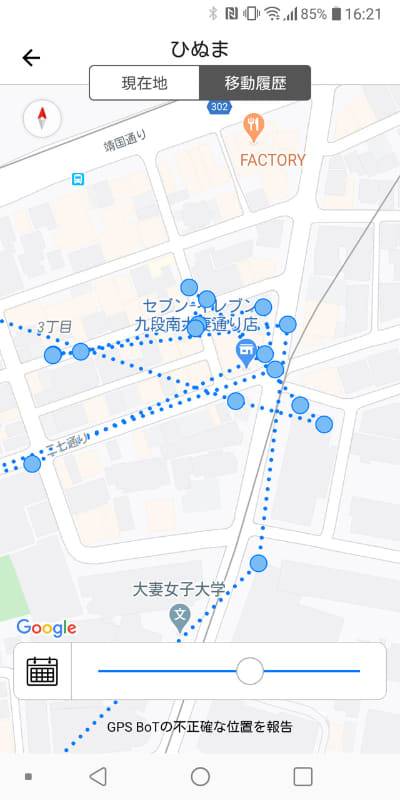 青い円で移動履歴をプロットする