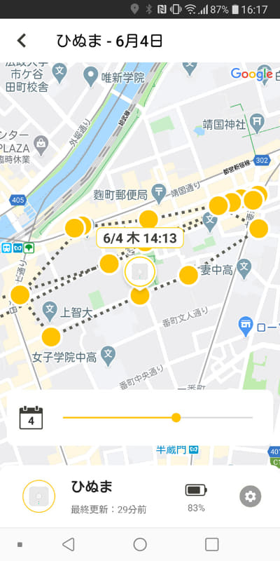 どこかなGPSの移動履歴(ビル街)