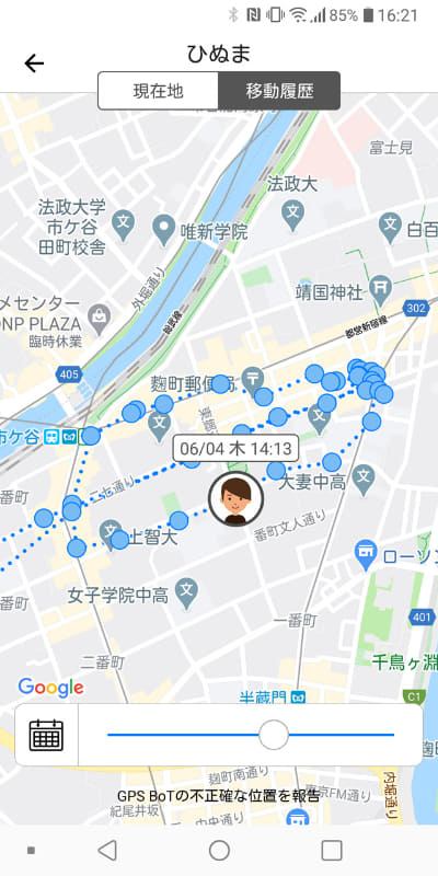 GPS BoTの移動履歴(ビル街)