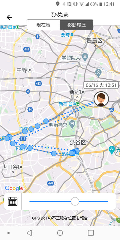 地下鉄で移動したときのGPS BoTの移動履歴