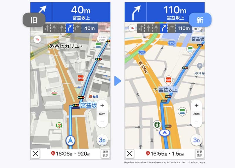 主要道路における配色の見直し
