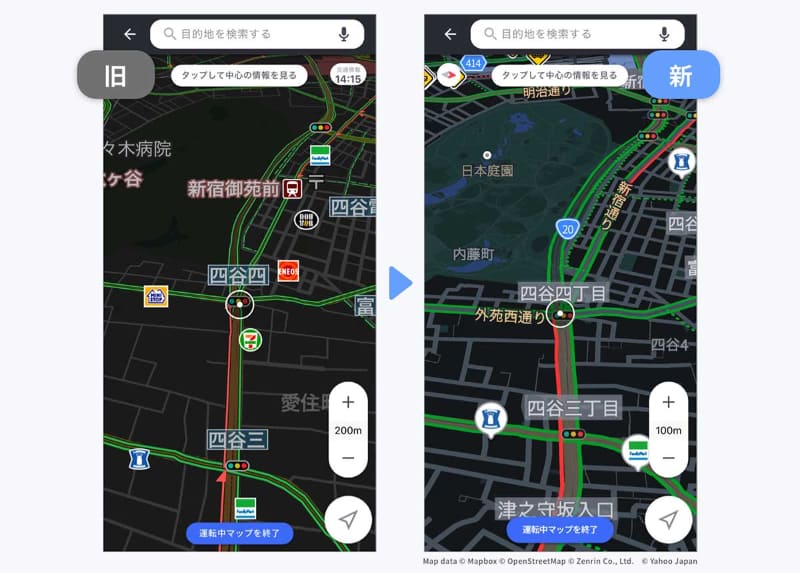 「プランニングモード」「ドライブモード」