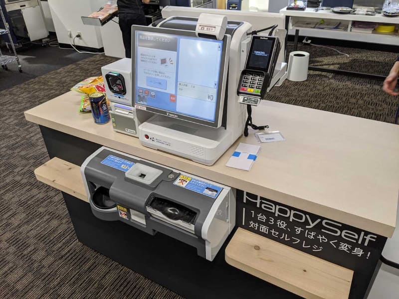 対面に店員がいながら、客がすべての処理を行なう「対面セルフ」と呼ばれる仕組み
