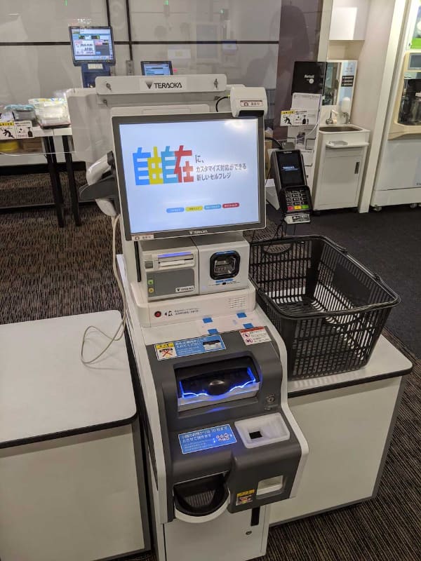 こちらは前出ハッピーセルフの小型版。典型的なセルフレジの形態となる