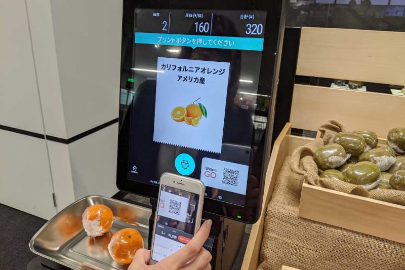 バーコードのない生鮮品でも重量計測で個数を自動算出