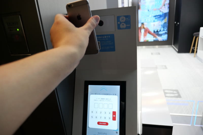 店舗初入店時に、入り口の認証機にユーザー情報のQRコードを読み取らせ顔情報を登録