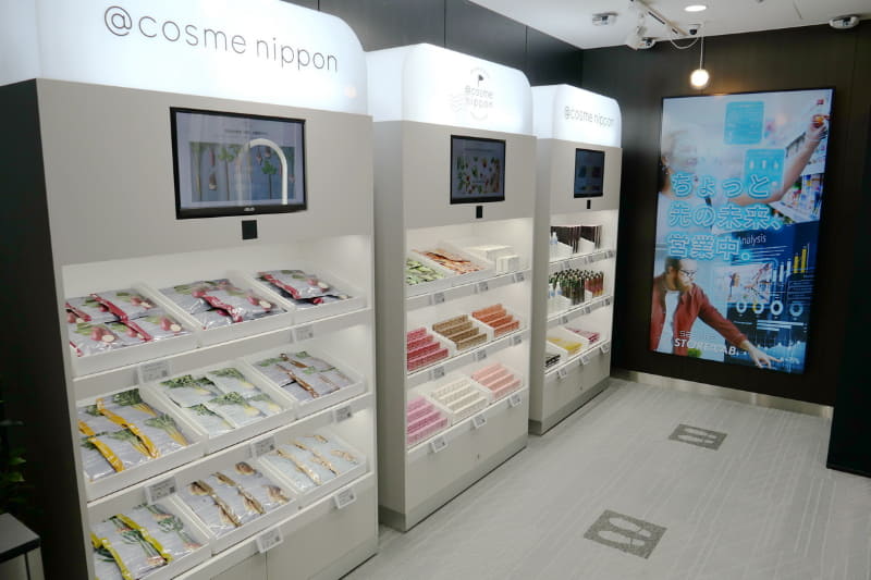 店内の様子。当初はアットコスメニッポンと連携して美容・化粧品が販売される