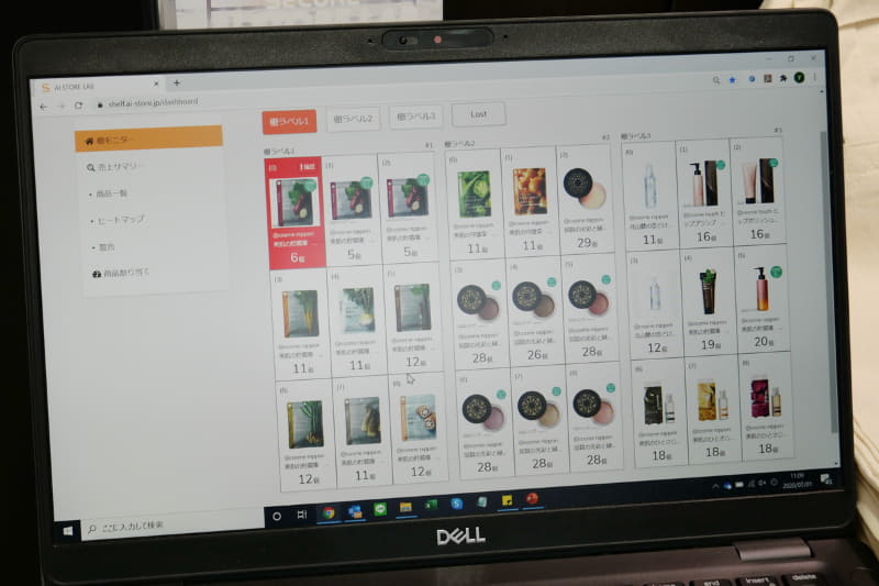 SECURE AI STORE LABでは”棚の見える化”を実現しており、商品の在庫をリアルタイムで確認できる