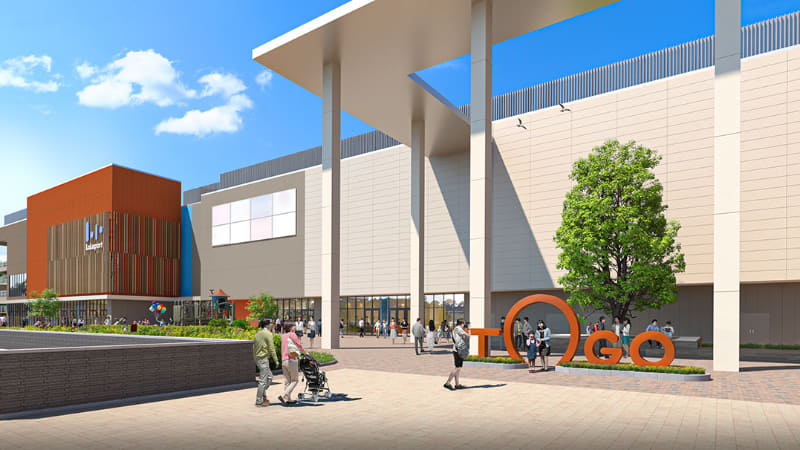 育(はぐくみ)の木