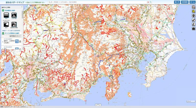 <a href="https://disaportal.gsi.go.jp/maps/">国土交通省 重ねるハザードマップ</a>