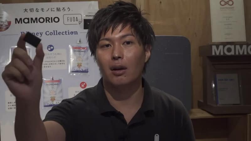 YouTube上でオンライン発表会を開催し、MAMORIO 取締役COOの泉水亮介氏が新製品を紹介した