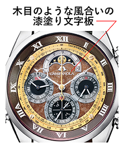 シチズン、日本古来の色味「焦香(こがれこう)」のカンパノラ - Impress