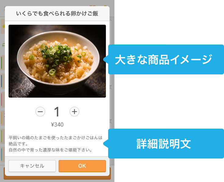商品イメージ表示
